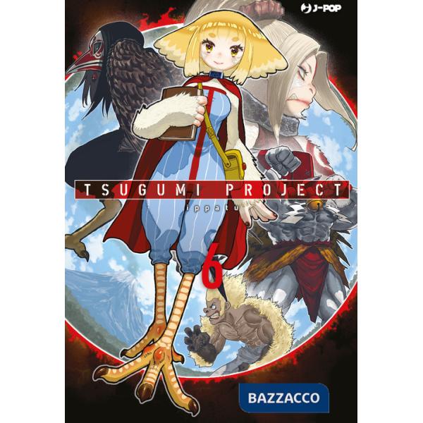 Tsugumi project. Vol. 6