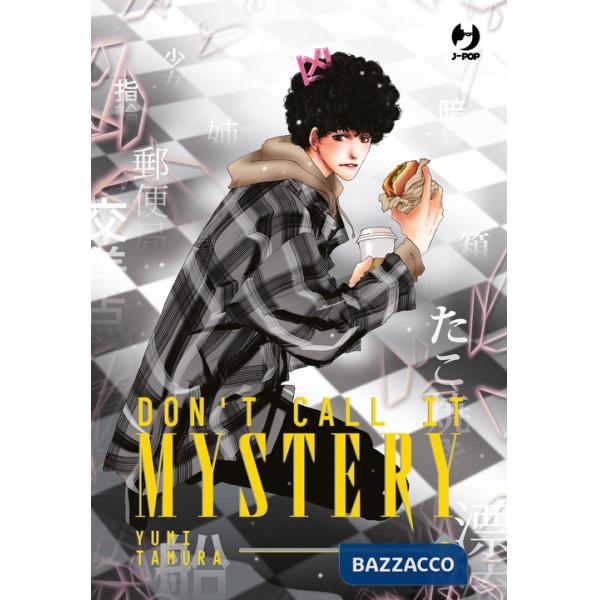 Don't call it mystery. Vol. 6