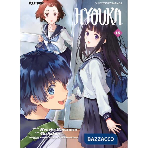 Hyouka. Vol. 15
