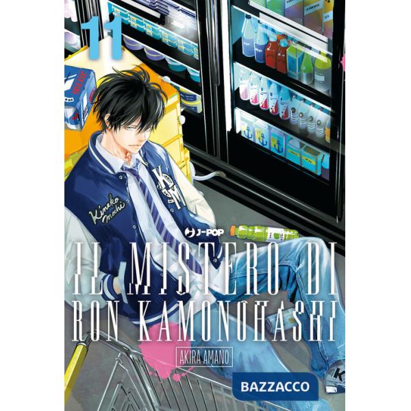 Mistero di Ron Kamonohashi (Il). Vol. 11