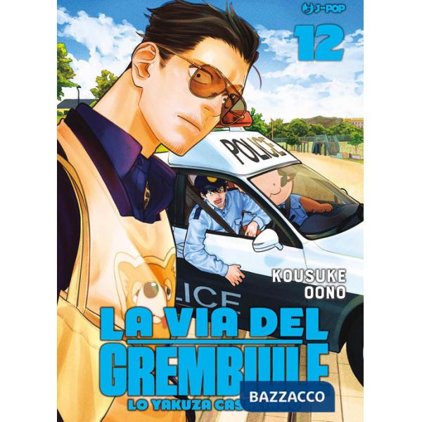 Via del grembiule. Lo yakuza casalingo (La). Vol. 12