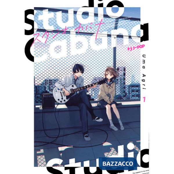 Studio Cabana. Vol. 1