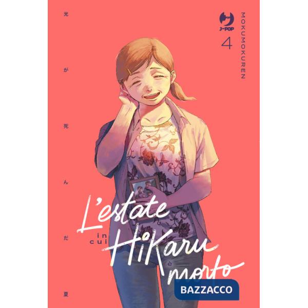 Estate in cui Hikaru è morto (L'). Vol. 4