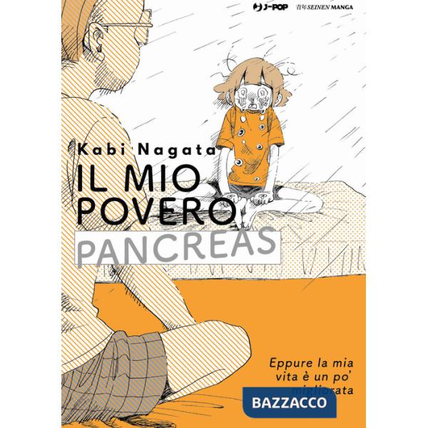 Mio povero pancreas (Il)