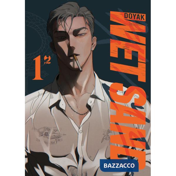 Wet sand. Ediz. deluxe. Vol. 1