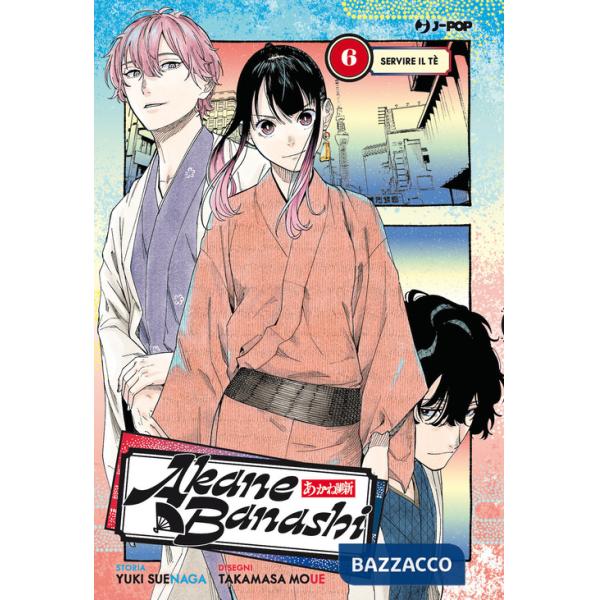 Akane-Banashi. Vol. 6: Servire il tè