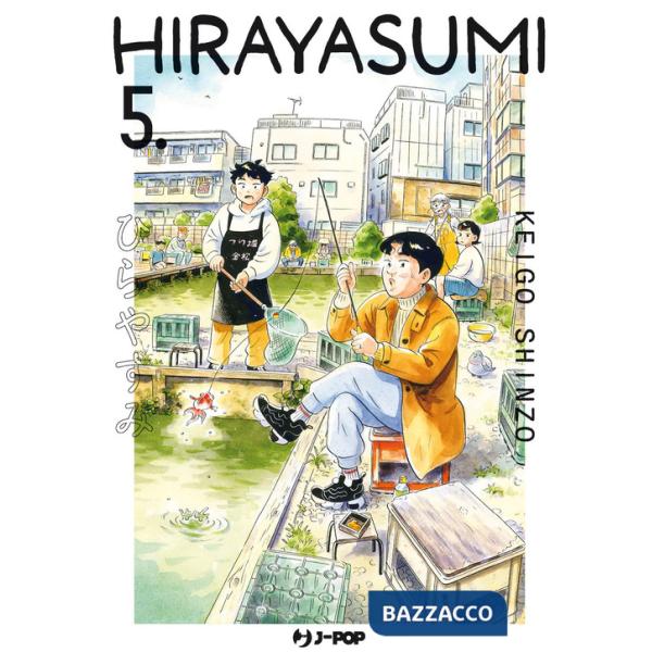 Hirayasumi. Vol. 5