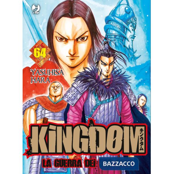 Kingdom. Vol. 64