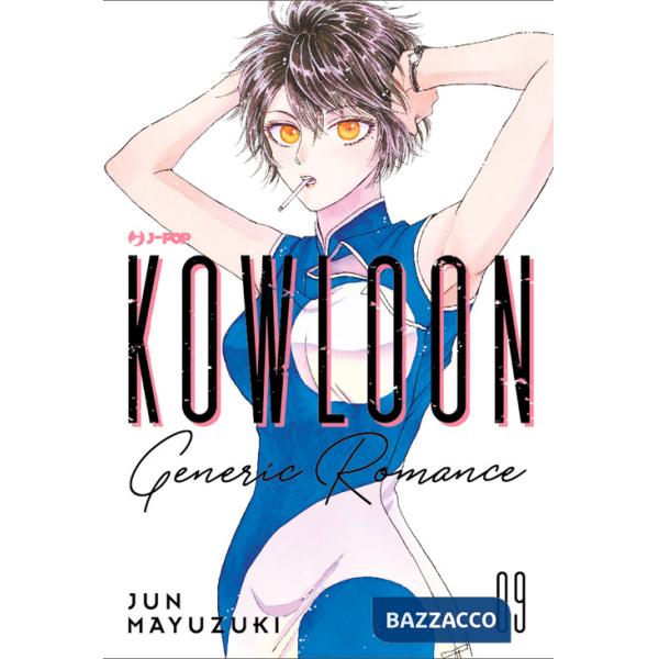 Kowloon Generic Romance. Vol. 9