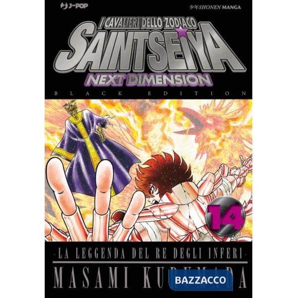 Cavalieri dello zodiaco. Saint Seiya. Next dimension. Black edition (I). Vol. 14