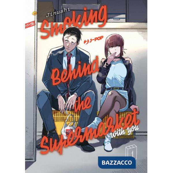 Smoking behind the supermarket with you. Vol. 1