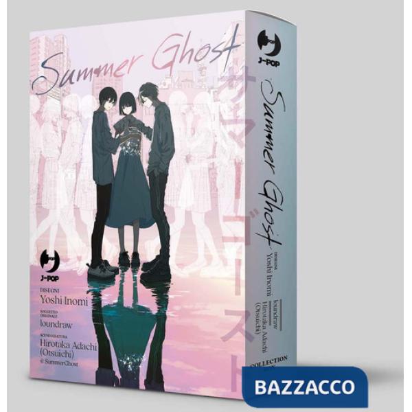 Summer ghost. Collection box. Vol. 1-2