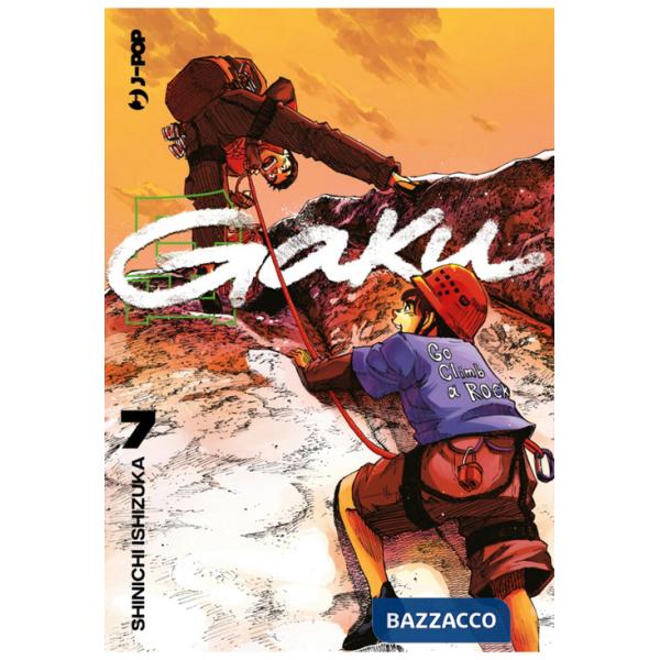 Gaku. Vol. 7