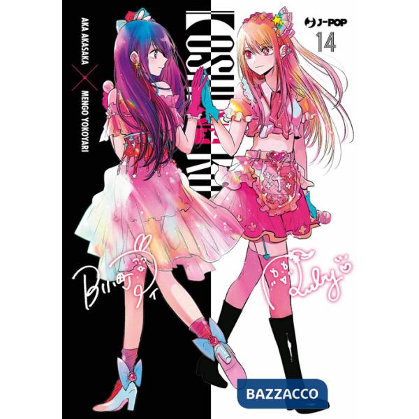 Oshi no ko. My star. Vol. 14