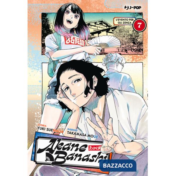 Akane-Banashi. Vol. 7: L' evento per gli zenza