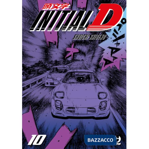Initial D. Vol. 10