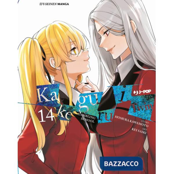 Kakegurui Twin. Vol. 14