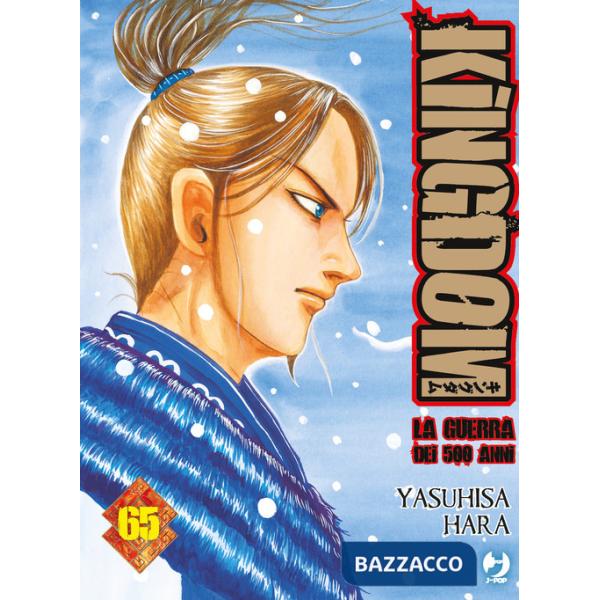 Kingdom. Vol. 65
