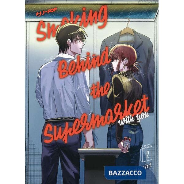 Smoking behind the supermarket with you. Vol. 2