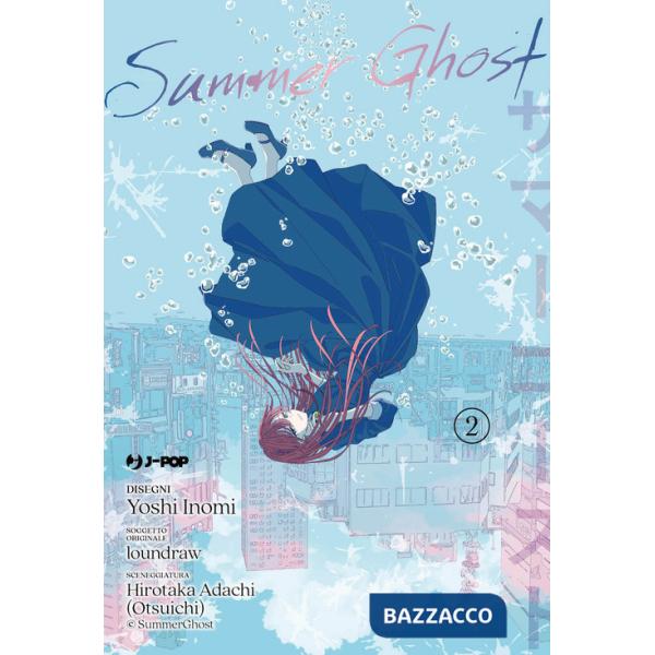 Summer ghost. Vol. 2