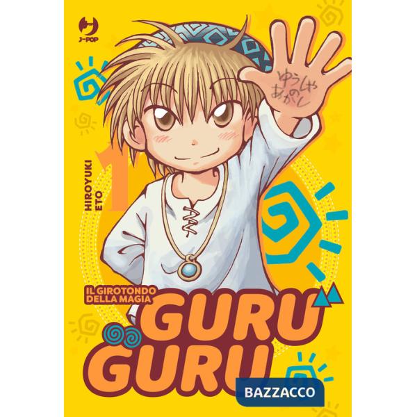 Guru guru. Il girotondo della magia. Vol. 1
