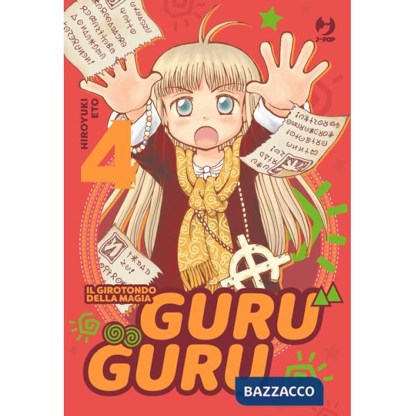 Guru guru. Il girotondo della magia. Vol. 4