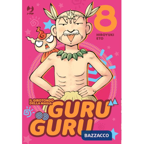 Guru guru. Il girotondo della magia. Vol. 8