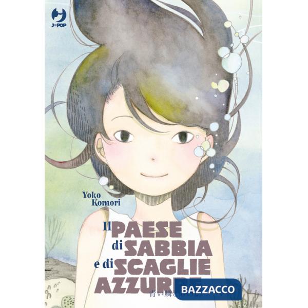 Paese di sabbia e di scaglie azzurre (Il)