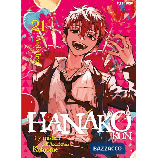 Hanako-kun. I 7 misteri dell'Accademia Kamome. Vol. 21