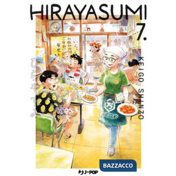 Hirayasumi. Vol. 7