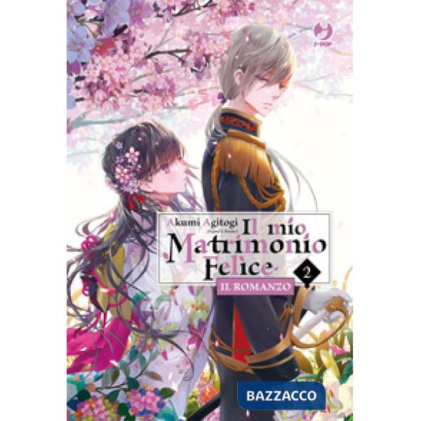 Mio matrimonio felice. Il romanzo (Il). Vol. 2