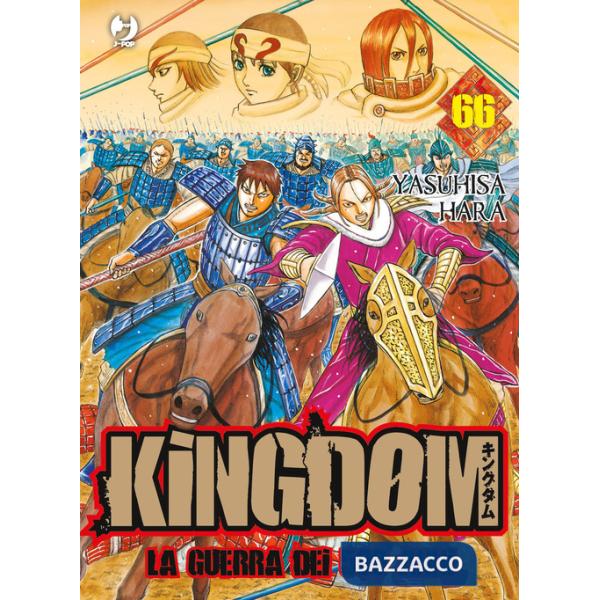 Kingdom. Vol. 66
