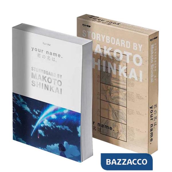 Your name. Storyboard