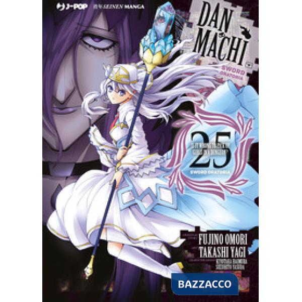 DanMachi. Sword oratoria. Vol. 25