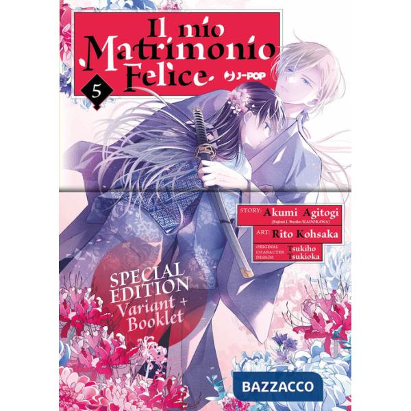 Mio matrimonio felice. Ediz. deluxe. Con booklet (Il). Vol. 5