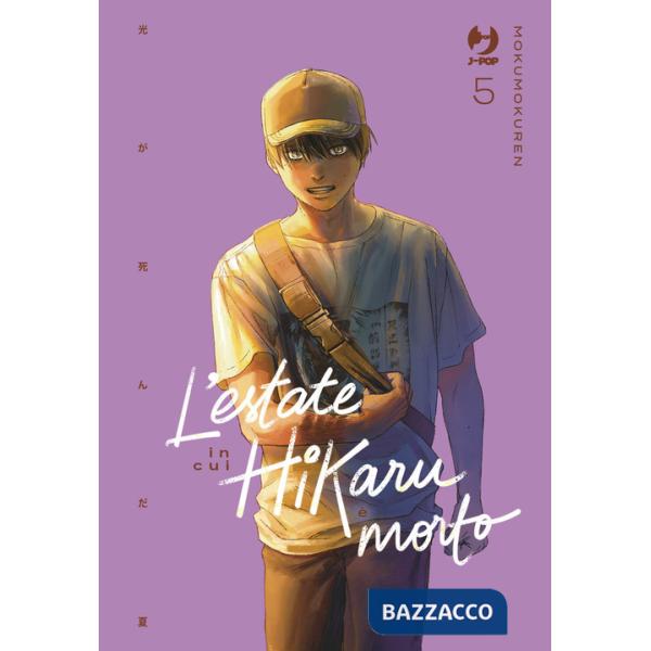 Estate in cui Hikaru è morto (L'). Vol. 5