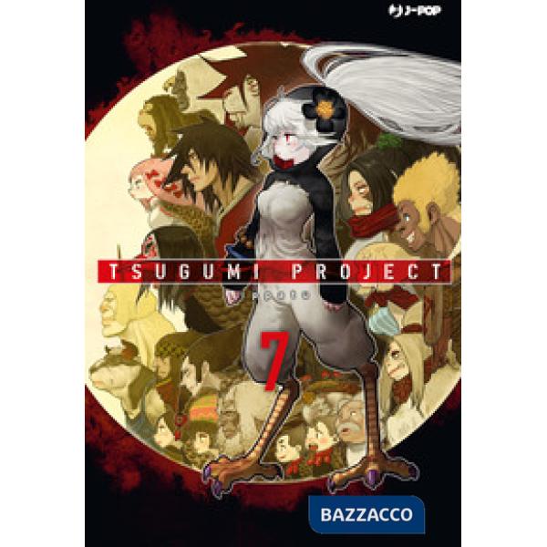 Tsugumi project. Vol. 7