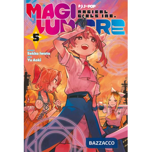 Magilumiere. Vol. 5