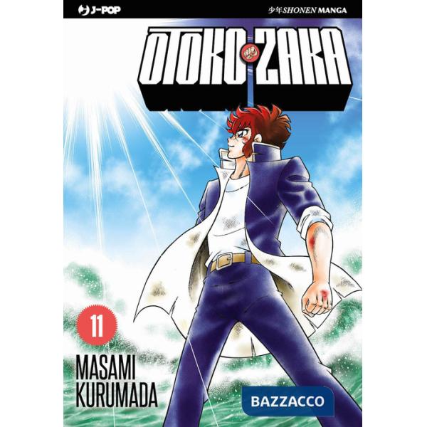 Otoko Zaka. Vol. 11