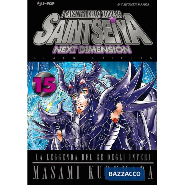Cavalieri dello zodiaco. Saint Seiya. Next dimension. Black edition (I). Vol. 15