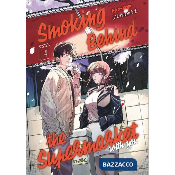 Smoking behind the supermarket with you. Vol. 4