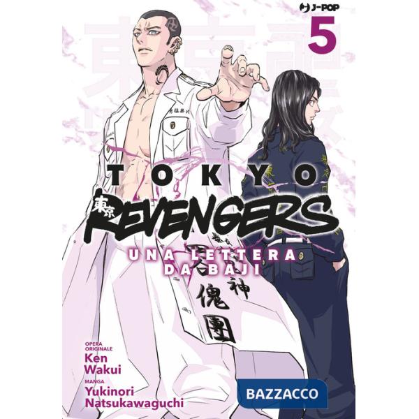 Tokyo revengers. Una lettera da Baji. Vol. 5