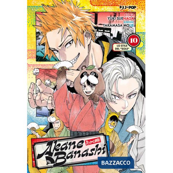 Akane-Banashi. Vol. 10: Lo stile del «sole»