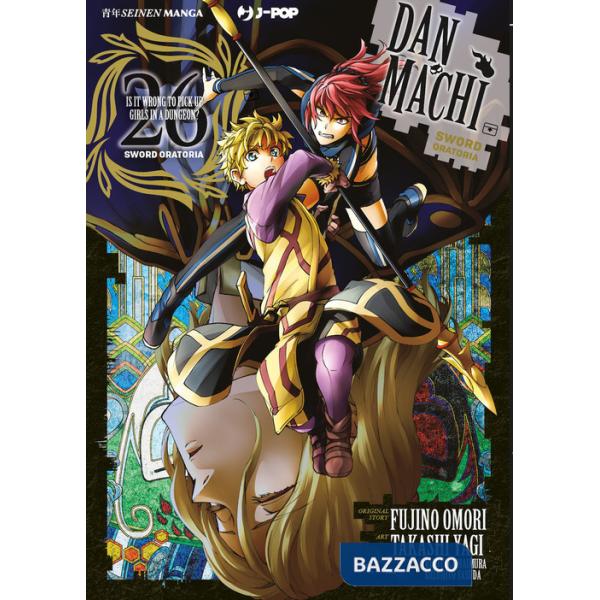 DanMachi. Sword oratoria. Vol. 26