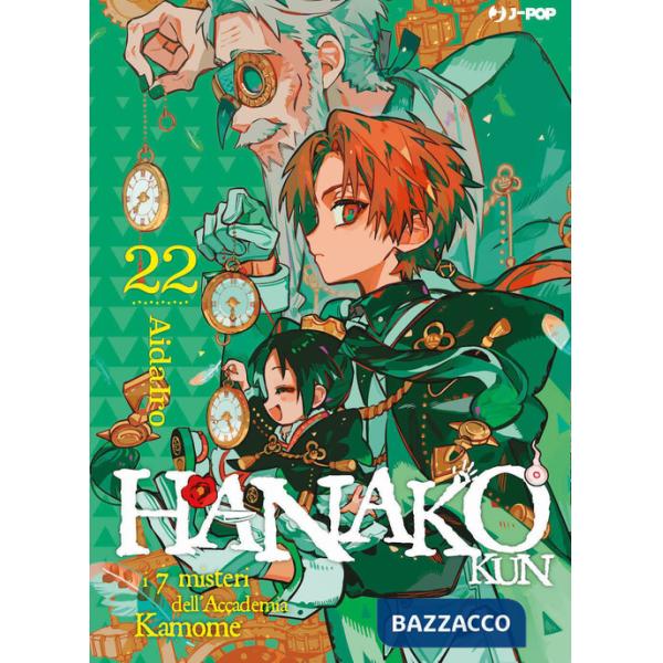 Hanako-kun. I 7 misteri dell'Accademia Kamome. Vol. 22