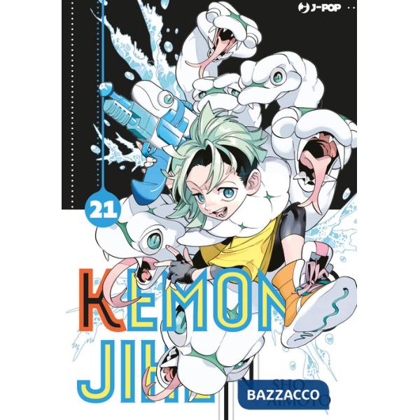 Kemono Jihen. Vol. 21