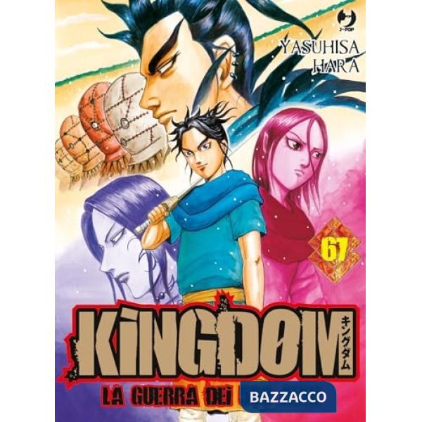 Kingdom. Vol. 67