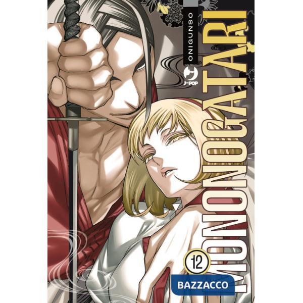 Mononogatari. Vol. 12