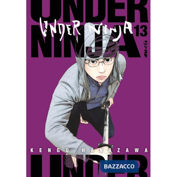 Under ninja. Vol. 13