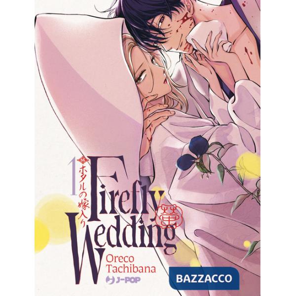 Firefly wedding. Vol. 1